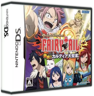 jeu Original Story from Fairy Tail - Gekitotsu! Kardia Daiseidou